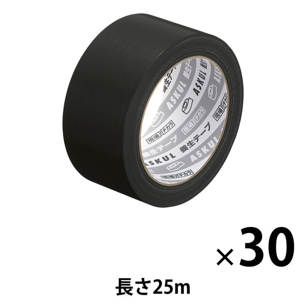 現場のチカラ 養生テープ 黒 幅50mm×長さ25m アスクル 1箱（30巻入）  オリジナル