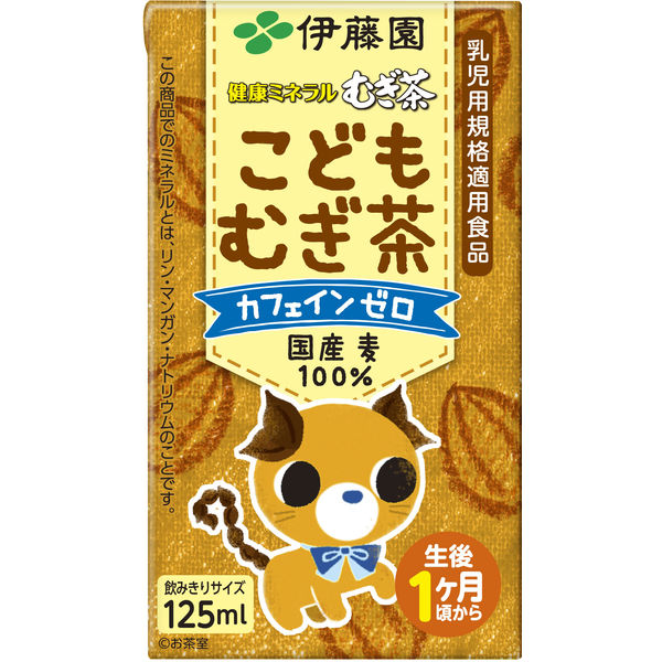 伊藤園 健康ミネラルむぎ茶 こどもむぎ茶 125ml 1セット（72本）