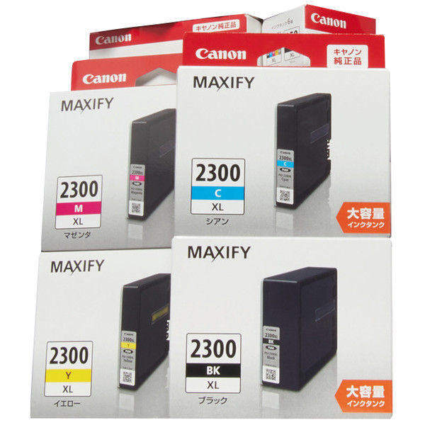 Canonキャノン純正 PGI-2300XL大容量　MAXIFY21000円希望です