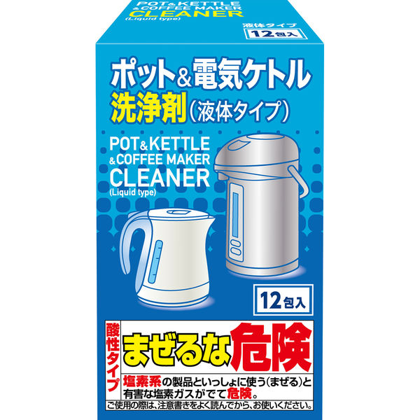 ポット＆電気ケトル洗浄剤 1箱（12包入）白元アース