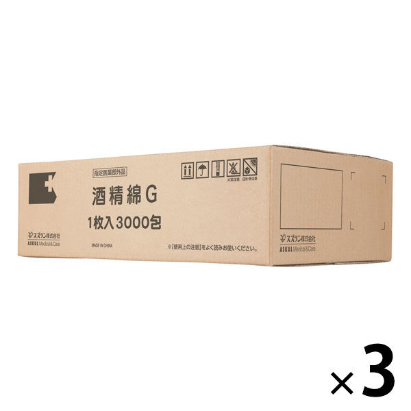 スズラン 酒精綿G（個包装） 105205 1セット（3ケース：1枚入×9000包）  オリジナル