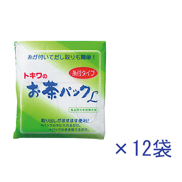 お茶パック糸付Lサイズ 中箱 1箱（312枚：26枚入×12袋） トキワ工業