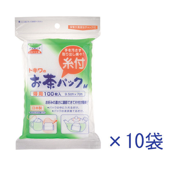 糸つきお茶パックM 徳用 1セット（1000枚：100枚×10袋） トキワ工業