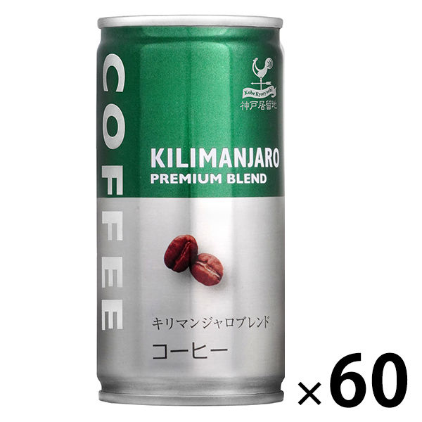 【缶コーヒー】富永貿易 神戸居留地 キリマンジャロブレンドコーヒー 185g 1セット（60缶）