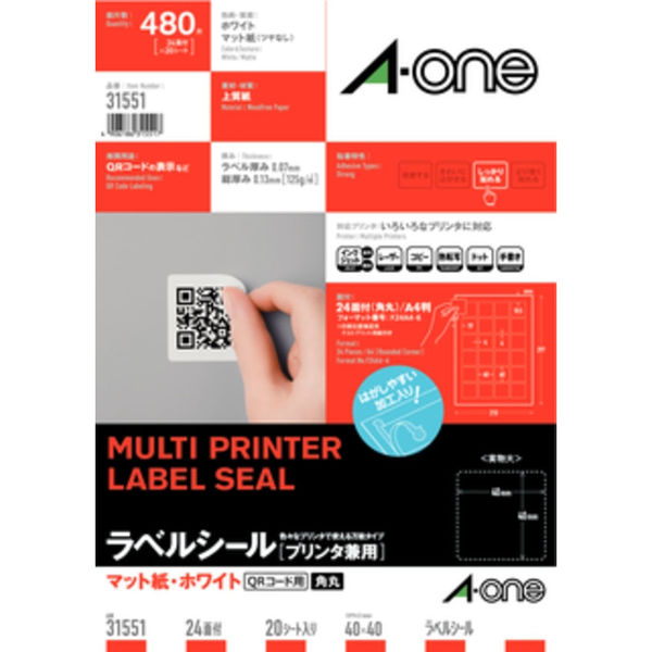 エーワン ラベルシール QRコード・表示・宛名ラベル プリンタ兼用 