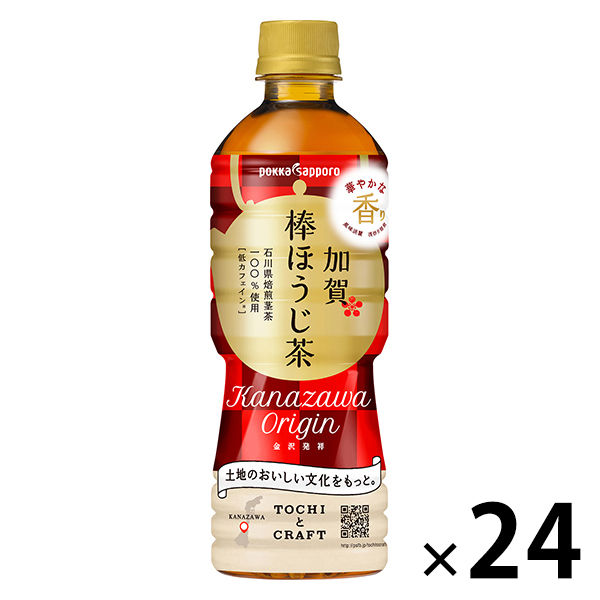 ポッカサッポロ　加賀棒ほうじ茶　525ml　1箱（24本入）