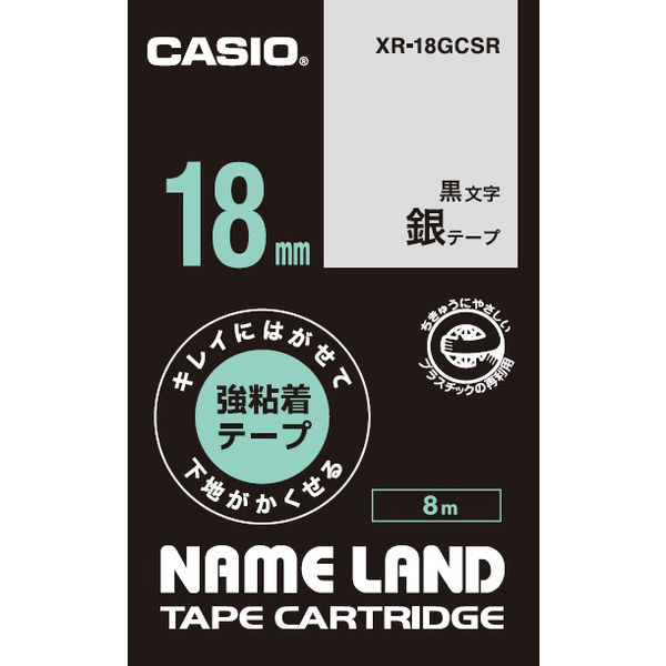 カシオ　CASIO　ネームランドテープ 油面対応テープ(白 黒文字 18mm幅)　XR-18TRWE