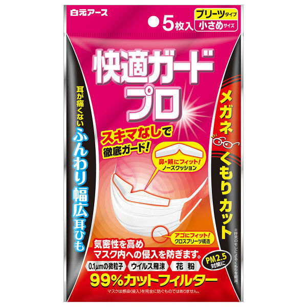 まとめ得 快適ガードプロ プリーツタイプ 小さめサイズ５枚入 白元アース マスク x [8個] /h