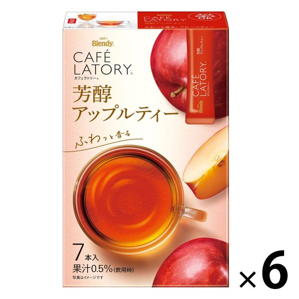 味の素AGF カフェラトリー スティック 芳醇アップルティー 1セット（42本：7本入×6箱）