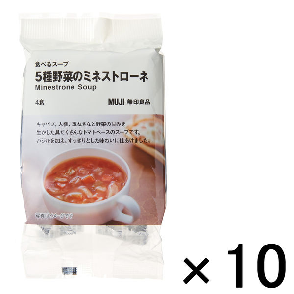 無印良品 食べるスープ 揚げ茄子と豚肉の生姜スープ 2袋（8食：4食分×2袋） 良品計画