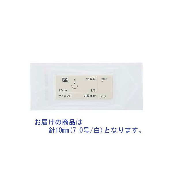 日本鍼灸医学　2冊セット 鍼灸OSAKA134号 – 森ノ宮医療学園出版部