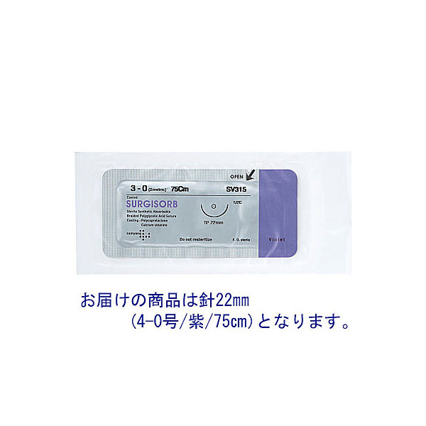 生源パール | 生源 | 乳酸菌生産物質 | 株式会社シー・エム・シー