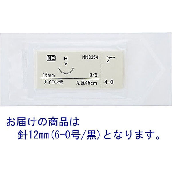 検索ページ 日腸工業 針付ナイロン(弱弯角針12mm/黒6‐0