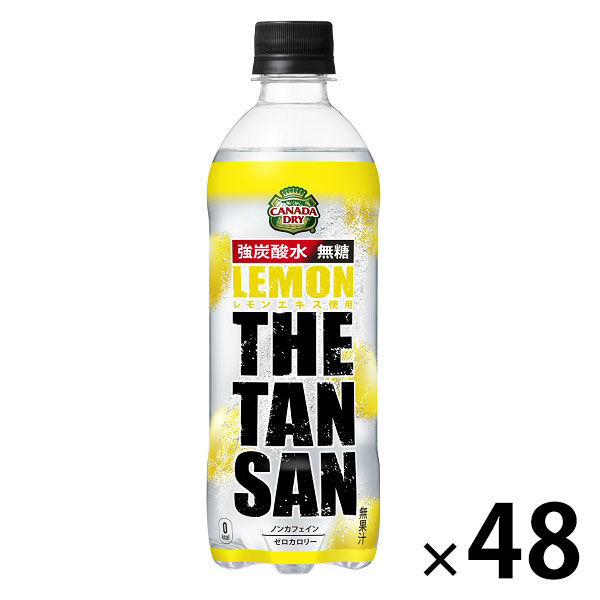 コカ・コーラ THE TANSAN LEMON（ザ・タンサン レモン） 490ml 1セット（48本）