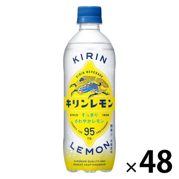 キリンレモン 500ml 1セット（48本）