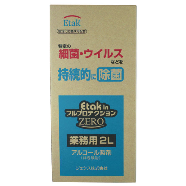 ジェクス Etak in イータック フルプロテクションZERO 2L 981284