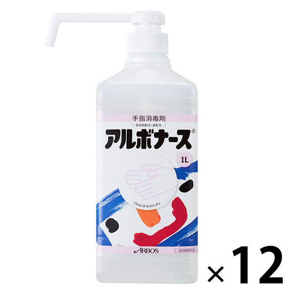 アルボース アルボナース こどもアートプロジェクト1L 1箱（12本入） オリジナル