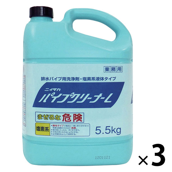 パイプクリーナーL 5.5kg 1箱（3本入） ニイタカ【排水口用洗剤】