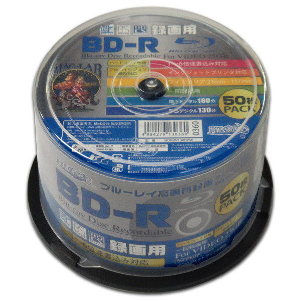 磁気研究所 BD-R録画/DATA共用6倍速スピンドル50枚HDBDR130RP50 5 HDBDR130RP50 1ケース（50枚）