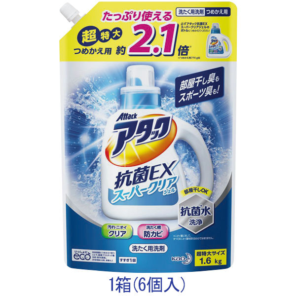 アタック 抗菌EXスーパークリアジェル 詰替1600g 1箱（6個入） 衣料用洗剤 花王