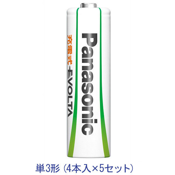 Panasonic（パナソニック） 充電式エボルタ 単3形 （スタンダードモデル） BK-3MLE/4BC 1セット（20本入：4本パック×5）