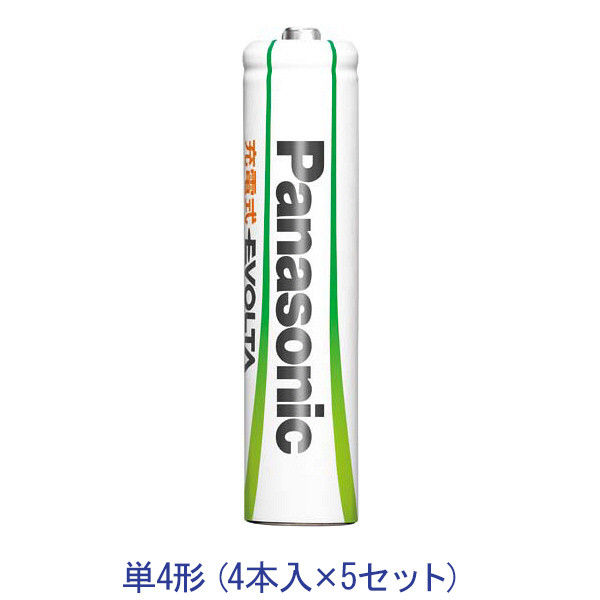 Panasonic（パナソニック） 充電式エボルタ 単4形 （スタンダードモデル） BK-4MLE/4BC 1セット（20本入：4本パック×5）