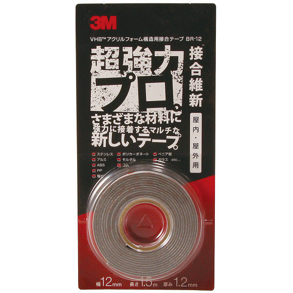 超強力両面粘着テープ　VHB　アクリルフォーム 構造用接合テープ　BR-12　接合維新　幅12mm×1.5m　スリーエム　ジャパン　3M　1セット（3巻入）