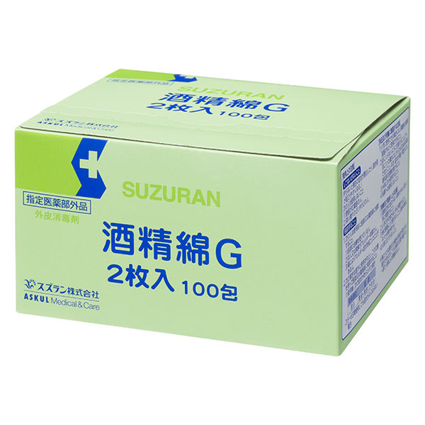 スズラン 酒精綿G（個包装/2枚入） 1セット（1200包：100包入×12箱）  オリジナル