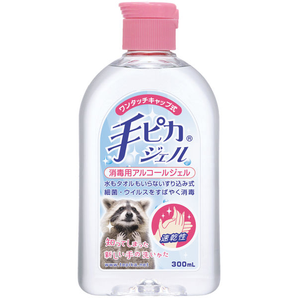 手ピカジェルワンタッチキャップ式 300ml 2153 1セット（10本入） 健栄製薬