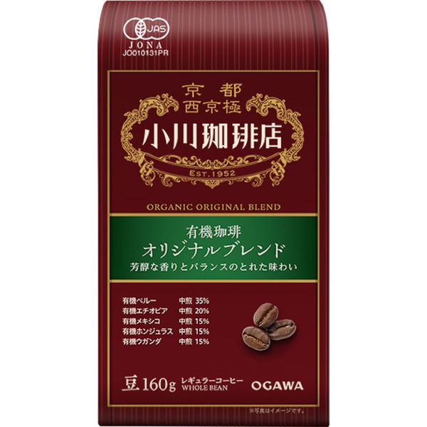 【コーヒー豆】小川珈琲店 有機珈琲 オリジナルブレンド 1袋（160g）