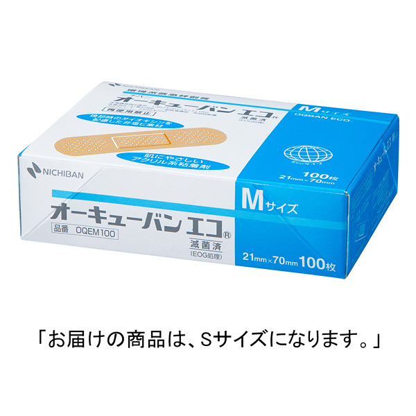 ニチバン オーキューバンエコ 12mm×55mm OQES　1箱（300枚入）