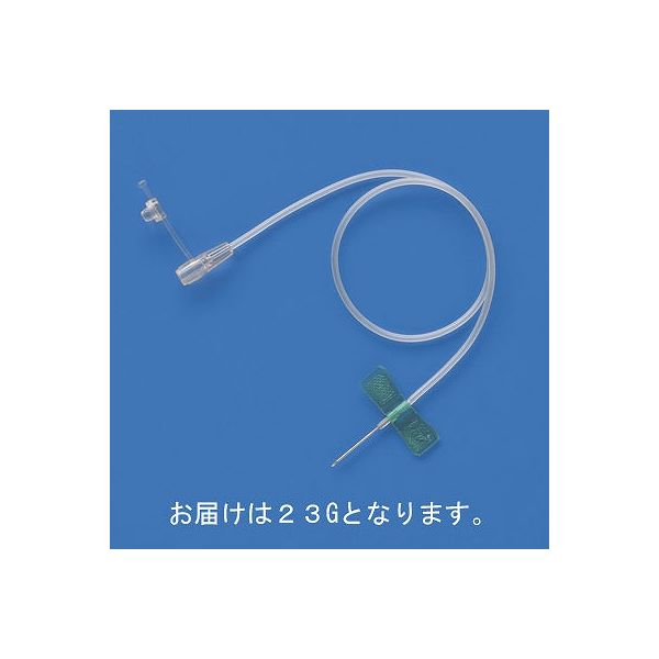 ジェイ・エム・エス JMSスカルプベインセット（翼状針） 23G（0.6mm） JV-SV23L 1箱（50本入） - アスクル