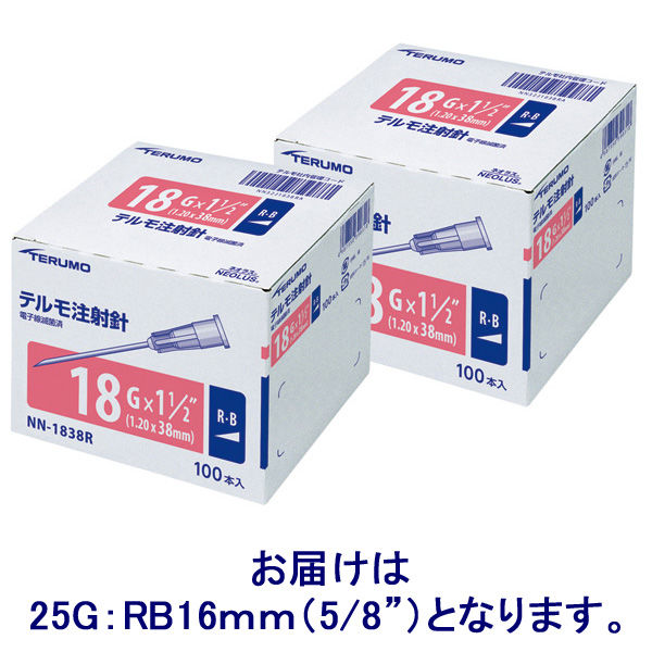 テルモ テルモ注射針 25G（R・B）×針長16mm（5/8”） NN-2516R 1箱（100