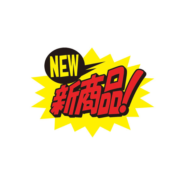 ササガワ タカ印 クラフトPOP NEW新商品！ 13-4074 1袋（10枚入×5冊）（取寄品）