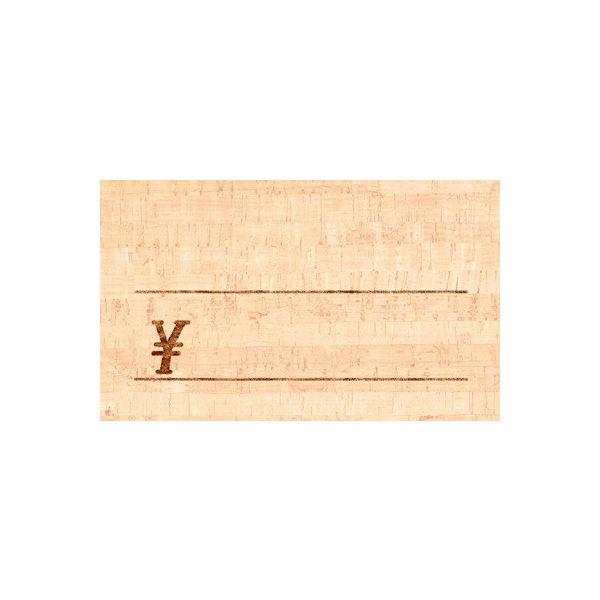 ササガワ タカ印 カード コルク ￥付 16-1728 1箱（30枚入×5冊）（取寄品）