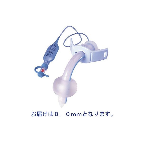 ICU メディカル 100/518/080J/カフ付気管切開(8) 100/518/080J 1