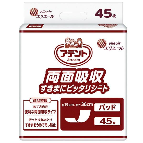 アテント 大人用おむつ 両面吸収すきまにピッタリシート 3回 45枚:（1パック×45枚入）エリエール 大王製紙