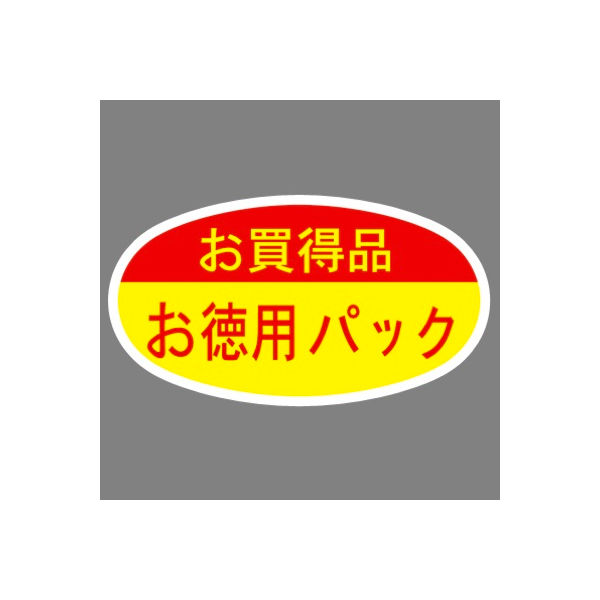 ササガワ アドポップ お徳用パック 23-340 1箱（150片（10片×15シート）入×20冊）（取寄品）