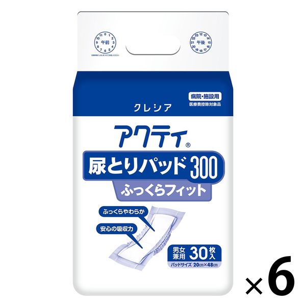 アクティ 尿とりパッド300 ふっくらフィット 1箱（30枚入×6パック）日本製紙クレシア