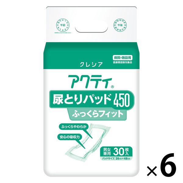 ライフリー 尿とりパッドスーパー 男女共用 39枚×4パック 尿 尿