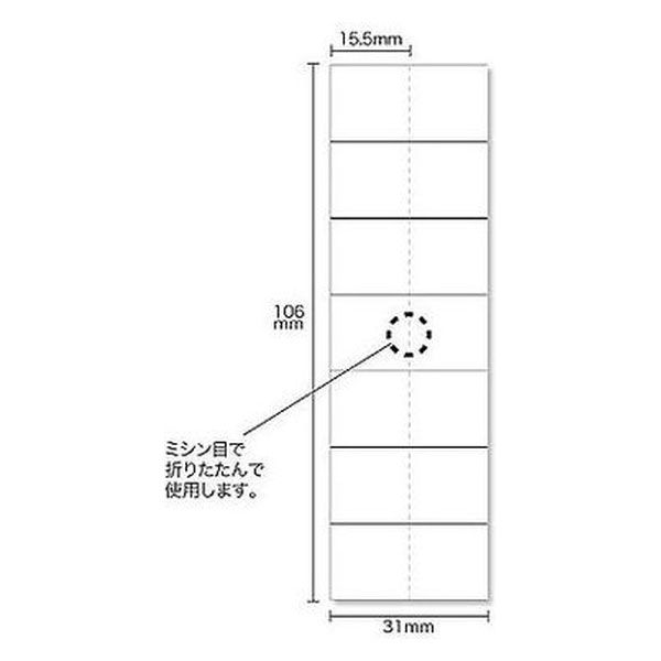 日本ホップス　モノクロIDナンバーカード　IDM-7　1箱（500枚入）