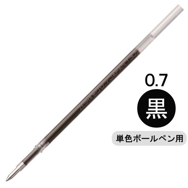 【新品】(まとめ) ゼブラ 油性ボールペン替芯 EQ-0.7芯 黒 スラリ用 REQ7-BK 1セット(10本) 【×5セット】