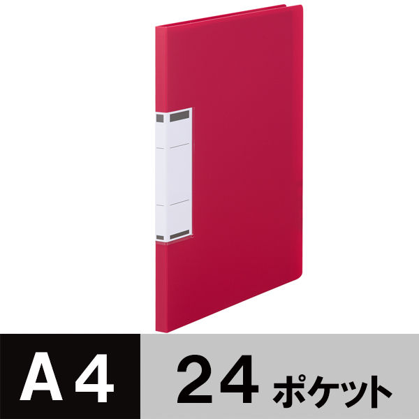 アスクル　クリアファイル　A4タテ　24ポケット　レッド　赤　固定式　クリアホルダー　ユーロスタイル  オリジナル