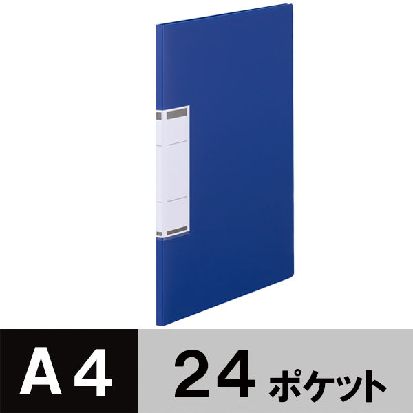 アスクル クリアファイル A4タテ 24ポケット ブルー 青 固定式 ユーロ