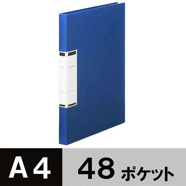 アスクル クリアファイル A4タテ 48ポケット ブルー 青 固定式 ユーロ