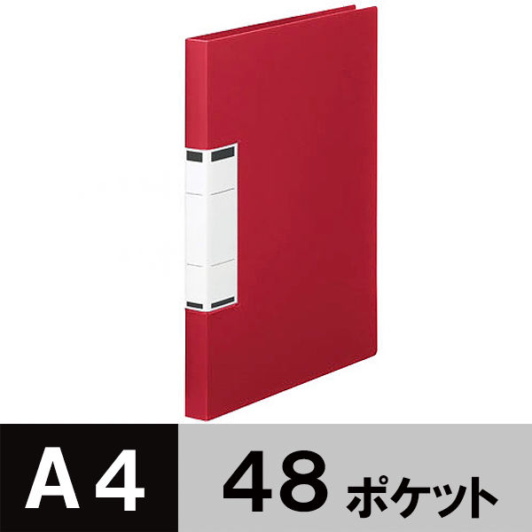 アスクル　クリアファイル　A4タテ　48ポケット　レッド　赤　固定式　クリアホルダー　ユーロスタイル  オリジナル