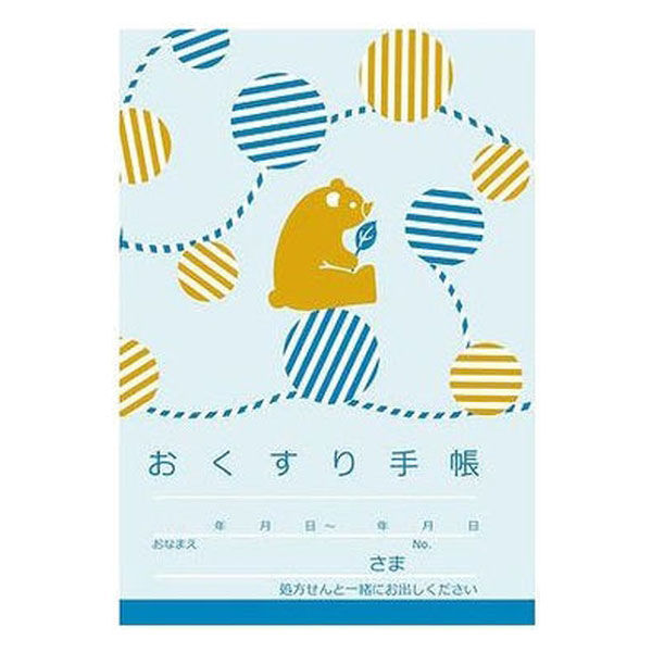 【アスクル限定】森のおともだち（水玉）ブルー 1袋（50冊入） 広済堂ネクスト オリジナル