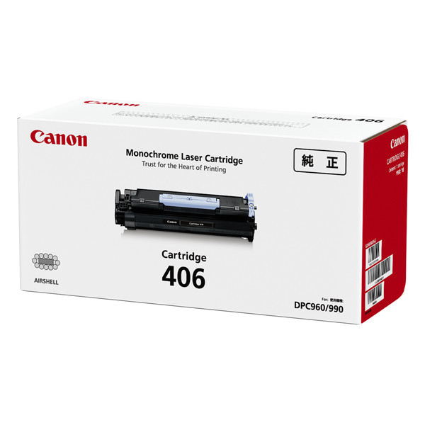 本物新品Canon レーザーカードリッジ527 OA機器