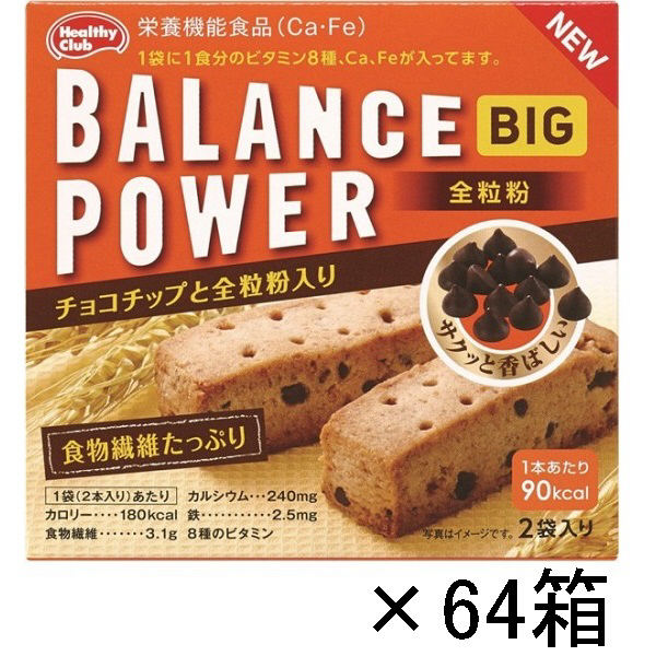 バランスパワービッグ ６箱おまとめ - ダイエットお菓子