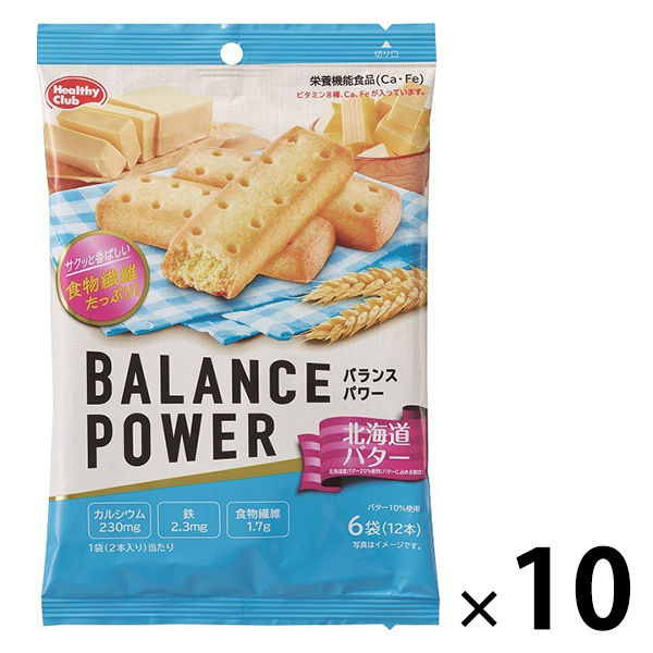 バランスパワー（BALANCE　POWER）　北海道バター　1ケース（10袋入）　ハマダコンフェクト